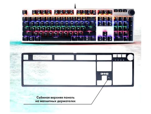 Клавиатура проводная игровая GMNG 925GK механическая черный